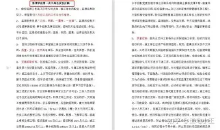 AYX爱游戏中国-太狠了！马赛内部会议纪要流出——清晨单刀错失关键时刻夏洛特黄蜂更衣室发声，克里夫兰骑士围绕法甲止住颓势